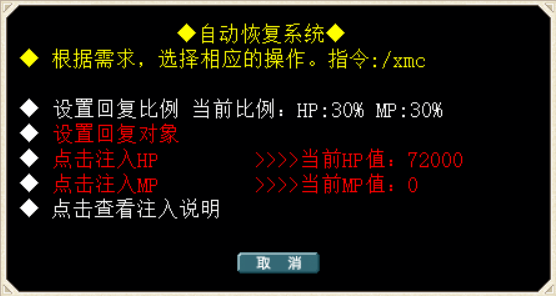 血魔池.png