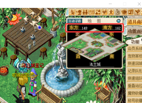 法兰城.png