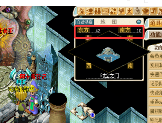 阿卡斯.png