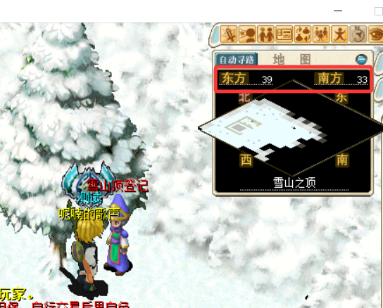 雪山顶.png
