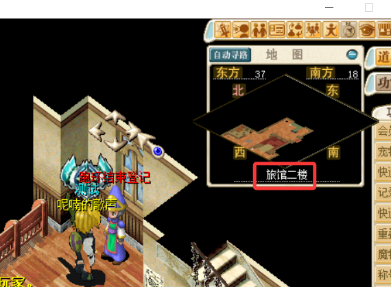 旅馆.png