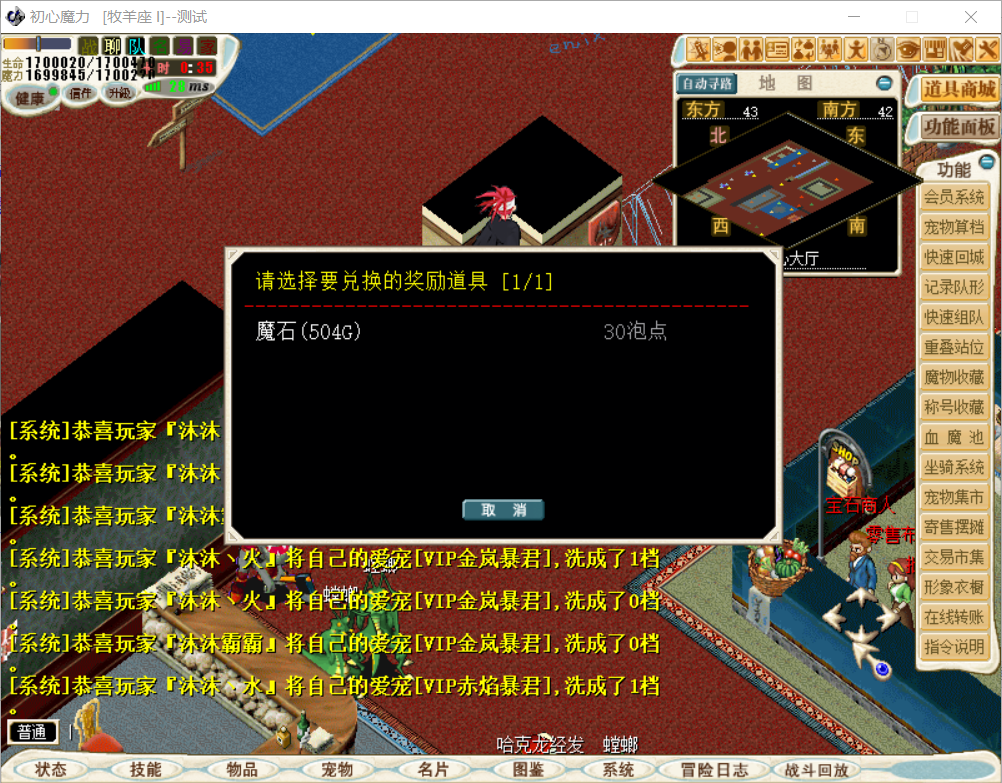 泡点2.png