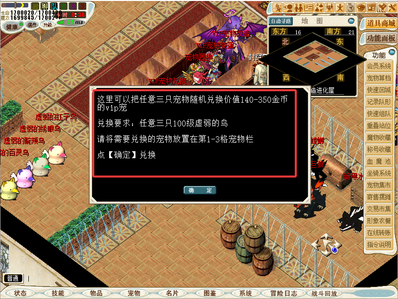 鸟3.png