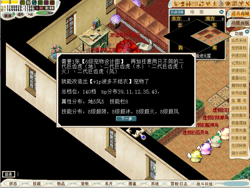 改.png