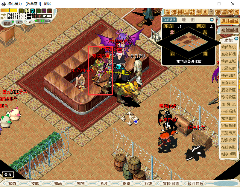 置换.png