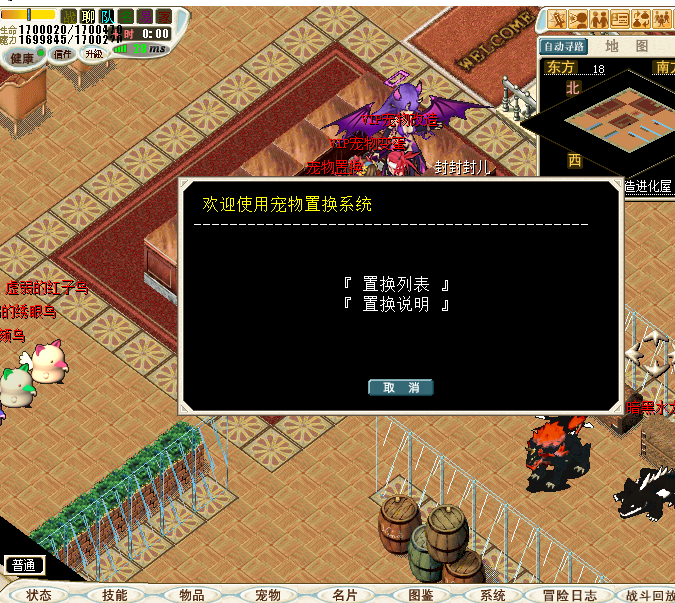 置换1.png