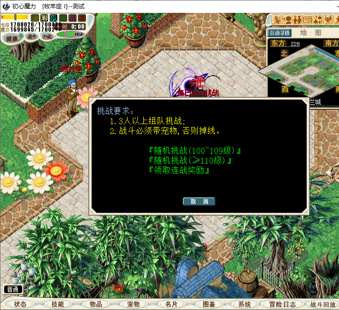 1boss.png